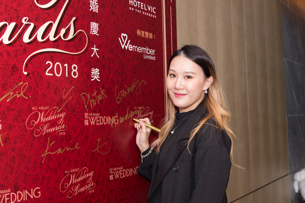 花嫁婚慶大獎 2019 All About Wedding Award 2019